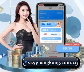 加入我们, 开启不一样的体育体验（xingkong）
