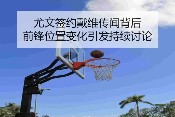 you-wen-qian-yue-dai-wei-chuan-wen-bei-hou-qian-feng-wei-zhi-bian-hua-yin-fa-chi-xu-tao-lun-2-469.jpg